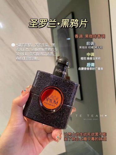 活动价210任选2瓶，专柜品质 这个夏天 帮姐妹们实现香水自由