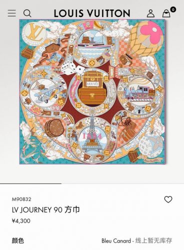 slv2520 18姆米双面 90X90Cm斜纹真丝 Lv Journey