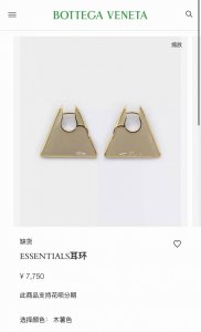 Bottega Veneta Bv耳环 金属感十足 特别特别赞，整体细节非常令人惊喜，设计感十足，必须为世家的设计点个大大的赞，不仅带出个人自信及品味，款式典雅