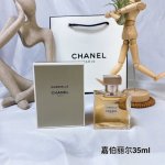 专柜品质 chanel香奈儿 嘉伯丽尔女士香水Gabrielle 35Ml 香调 花香调为主 是由依兰依兰 茉莉花 橙花和晚香玉结合而成