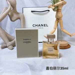 专柜品质 chanel香奈儿 嘉伯丽尔女士香水Gabrielle 35Ml 香调 花香调为主 是由依兰依兰 茉莉花 橙花和晚香玉结合而成