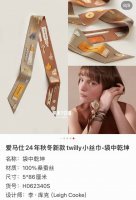 爱马仕Twilly，袋中乾坤，18姆米重磅真丝斜纹绸材质，精致的卷边，尺寸585Cm