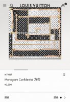 Slv2508 18姆米双面 90X90Cm斜纹真丝 lv Monogram Confidential