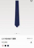Lv Fishnet桑蚕丝领带于意大利匠心打造，以品牌字母巧筑渔网图案，为经典格调注入俊朗气息 148X8厘米 长度X高 100%桑蚕丝 Lv 字母构筑全幅渔网