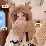 香奈儿三件套装：帽子围巾手套 经典鹿角套装帽子！暖暖哒超级舒服～冬日小姐姐减龄神器哦～