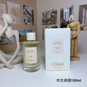 高品质/140 蔻依仙境花园木兰诗语浓香水150Ml chloe Atelier Des Fleurs Magnolia Alba,2019 品牌：蔻依 调香师