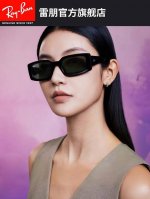rayban雷朋异形板材太阳镜眼镜男女同款款墨镜 Rb4430 Size:52口22-145