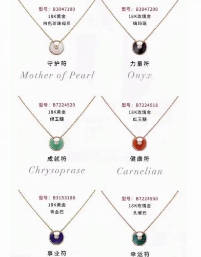 Amulette De Cartier系列卡地亚护身符项链 z一万三千八 认准真正购入珠宝类Z的 可订制真金版本 只做对版货 纯银精工灭世版 智秀同款 终于完美