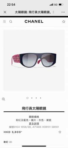 Chane * 海报款 Ch9101 Size:56-17–145