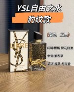 专柜品质 圣罗兰限量豹纹香水的瓶身加入了豹纹的元素，妩媚的姿态和性感的魅力流于外在，根植内心。香水是整个妆容和穿搭的点睛之笔，少了香水的点缀，美就少了点味道特别