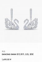 p80 施华洛世奇Swaro*Ski 白天鹅 跳动的心 耳环 这款采用「跃动水晶」概念，一颗大尺寸的白色仿水晶周边缀有大量Swaro*Ski仿水晶。可为华丽优雅