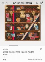 slv2518 18姆米双面 90X90Cm斜纹真丝 Lv ElyséE Palace Hotel Square