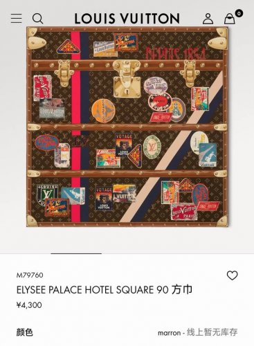slv2518 18姆米双面 90X90Cm斜纹真丝 Lv ElyséE Palace Hotel Square