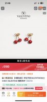 项链P70 耳环P70Valentino 华伦天奴 樱桃套装。 重磅新品火爆网络来了 简约大方 时尚百搭 专柜一致 火爆款出货 设计独特 前卫 美女必备款！