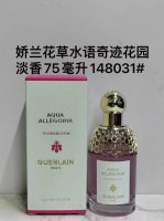 高端品质 娇兰花草水语系列75Ml！ 31奇迹花园淡香 86奇迹花园浓香 143845地中海柠香 144705玫瑰玫瑰香精版 146853橙花岩兰 146853