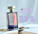 专柜品质 隐凡之路虎年限定 阿蒂仙的经典-隐凡之路 说到阿蒂仙它是一个来自法国巴黎的小众香水品牌但大家每每提起这个品牌第一想到的一定是隐凡之路吧 作为阿蒂仙的经