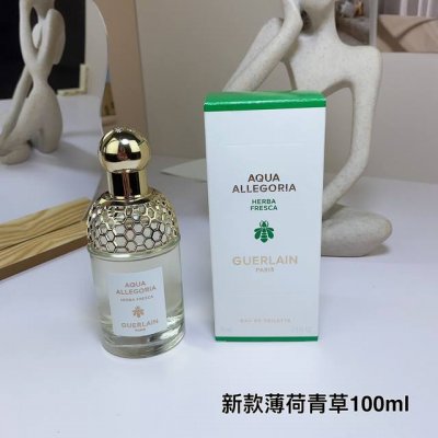 专柜品质 新款娇兰薄荷青草女士淡香水75Ml Guerlain Herba Fresca花草水语系列 清新芳香，植物柑橘调，清新，愉悦