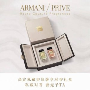 高品质/290 阿玛尼私藏香水2件套。配礼袋 38V621编码！50Ml正装款！ 阿玛尼私藏礼盒香水两件套！ 味道：玉龙茶幻沙50Ml，苏州牡丹幻沙50Ml。