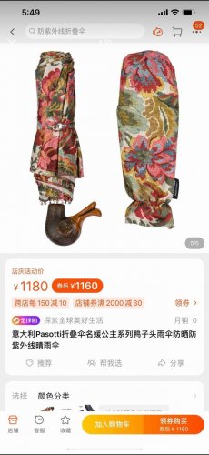意大利Pasotti 萌塔汇 是世界上首屈一指的手工雨伞品牌 以其独特的设计灵感和上等面料 精美的手柄再加上纯正的意大利高贵血统而闻名于世 从张开后的伞型 伞骨