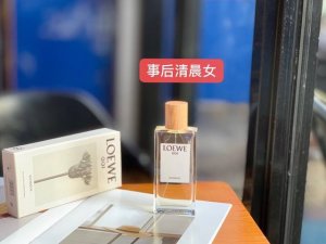 专柜品质 斩男斩女香 罗意威香水推荐 这是什么神仙事后清晨香 冲着这性冷淡的北欧风纸质包装 一瓶给自己一瓶送男友 闻起来也太性感了吧 - 男香 你不是007却是