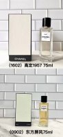 一比一 80 香奈儿高定香水75Ml！味道：1932，32，1957，22，狮子，东方屏风，梧桐影木，18，法式别墅，岛屿森林，绿色气息，俄罗斯皮革，清新古龙水