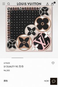 Slv2514 18姆米双面 90X90Cm斜纹真丝 lv Duality
