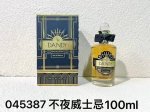 p90 潘海利根不夜威士忌香水100Ml