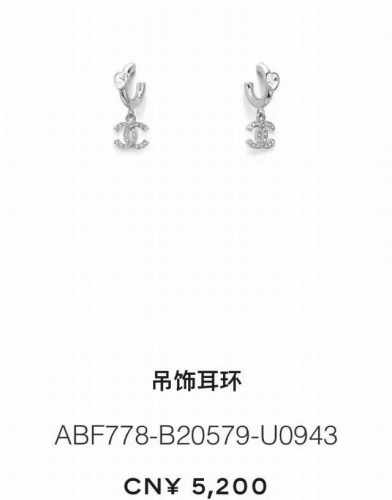 Chanel 25S银双C爱心耳环耳环 超级Ins风的一对银耳环银酷风 真的很适合夏天清爽舒适 干练又大气 极简风设计 耐看百搭