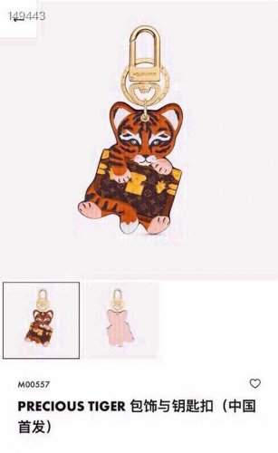 配图片原版包装 Louis Vuitton官网M00557 precious Tiger包饰与钥匙扣 中国首发 precious Tiger包饰与钥匙扣以压纹皮