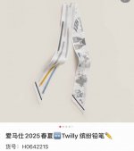 名称:由你执笔与自由方巾尺寸:5*86.5厘米材质:100%桑蚕丝货号:H064221S 设计师:李库克 Leigh Cooke 与巴蒂斯特 维罗 Baptis