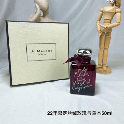 专柜品质 祖马龙 情人节玫瑰印象系列香水丝绒玫瑰与乌木50Ml 祖玛龙限定香水 前调 丁香 佛手柑 中调 大马士革玫瑰 藏红花 紫罗兰 后调 沉香木 果仁糖 檀