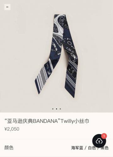 亚马逊庆典 这款小巧的真丝配饰佩戴方式千变万化 可为您的日常造型增添灵动妙趣 法国制造 设计师亨利 道西尼 Henri D'origny 尺寸 5 X 86.5