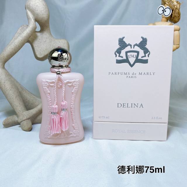 120原单品质 玛丽之香 德利娜75Ml Parfums De Marly Delina 75Ml 香调：花香调 前调：香柠檬 大黄 荔枝 肉豆蔻 中调：玫瑰