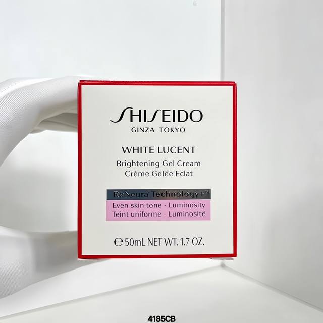 一比一 70 资生堂光透耀白面霜50Ml！