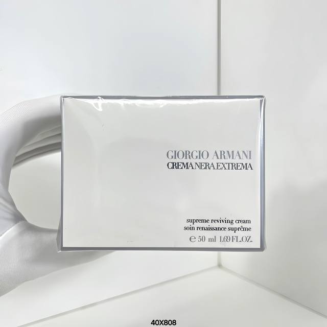 普通版 70 滋润型断货 阿玛尼黑钥匙焕颜面霜50Ml！功效：滋润型，清爽型。
