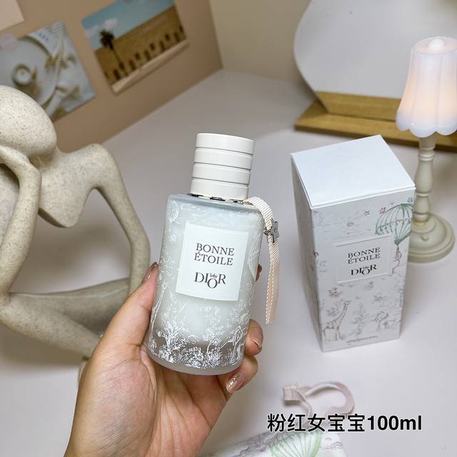 一比一 120 701501迪奥粉红色女宝宝100Ml！