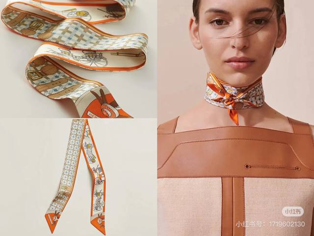 P60爱马仕Hermes“新式座驾”Twilly小丝巾 Twilly小丝巾 100%桑蚕丝 这款小巧的真丝配饰佩戴方式千变万化，可为您的日常造型增添灵动妙趣！