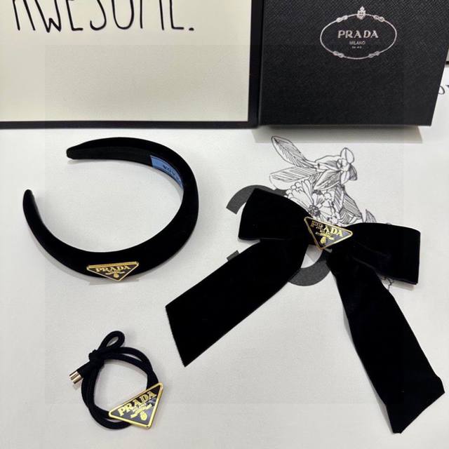 特 P110 三件套 配包装 Prada 普拉达 爆款出货，名媛新款发圈，发箍，发夹套装