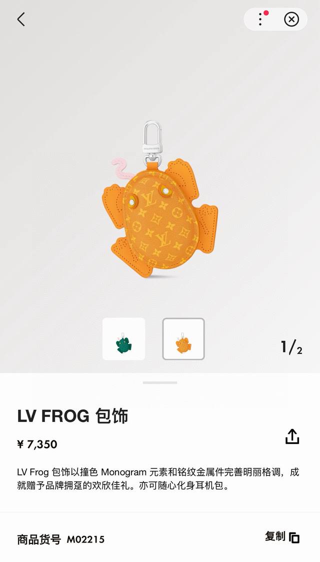 110 官网新品Louis Vuitton 路易威登青蛙钥匙扣挂件包包挂饰 Lv蓝牙耳机包 Turtle Pouch 钥匙扣 Lv Turtle Pouch 包