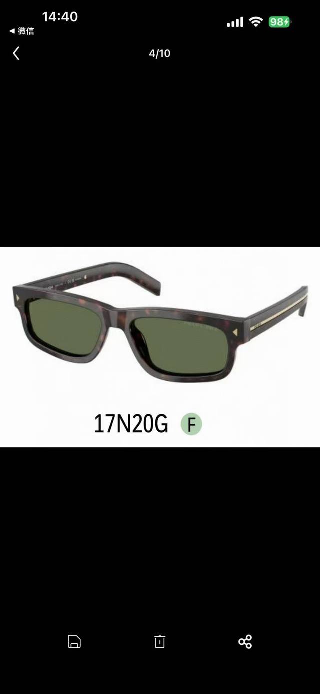 P160 Prad*Model:Pr B11Sfsize：55口18-145