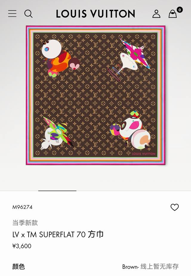 P190Slv2504 18姆米双面 90X90Cm斜纹真丝 Lvlv X Tm Monogram Superflat Characters