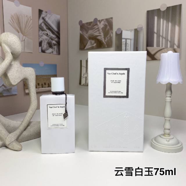高品质/170 梵克雅宝非凡珍藏系列云雪白玉浓香水75Ml van Cleef Arpels Oud Blanc, 2020 品牌：梵克雅宝 调香师：Anne