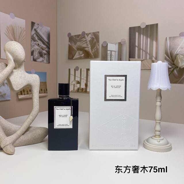 高品质/170 梵克雅宝非凡珍藏系列东方奢木浓香水75Ml van Cleef & Arpels Bois Doré, 2017 品牌：梵克雅宝 调香师：Fab