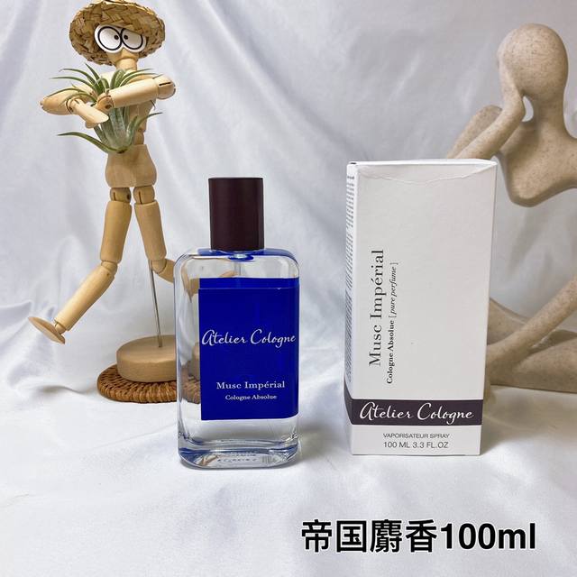 高品质140 欧珑帝国麝香古龙香水100Ml Atelier Cologne Musc Imperial 前调：香柠檬快乐鼠尾草黑加仑 中调:薰衣草无花果皮革