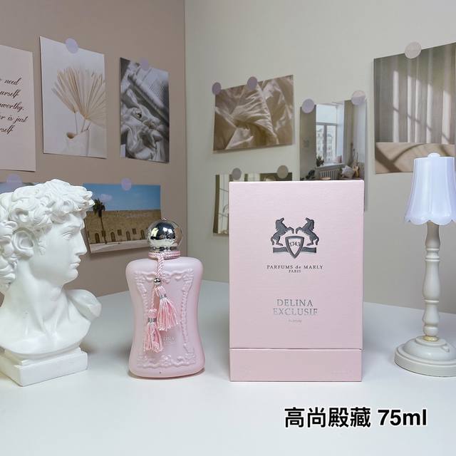 高品质/140 玛丽之香不止玫瑰殿藏（高尚殿藏）香水75Ml parfums De Marly Delina Exclusif, 2018 品牌：瑪麗之香 调香
