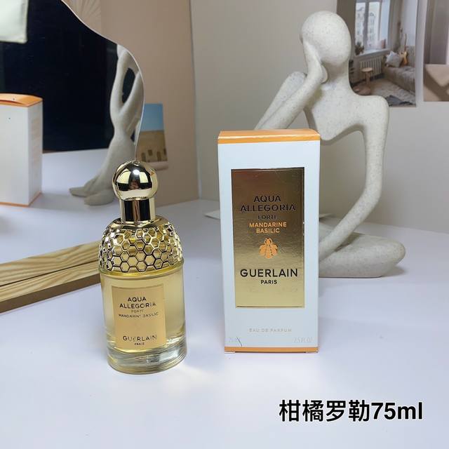 高品质/130 娇兰花草水语柑橘罗勒香精版香水75Ml guerlain Mandarine Basilic花草水语系列- 香调：柑橘馥奇香调 前调：克里曼丁红