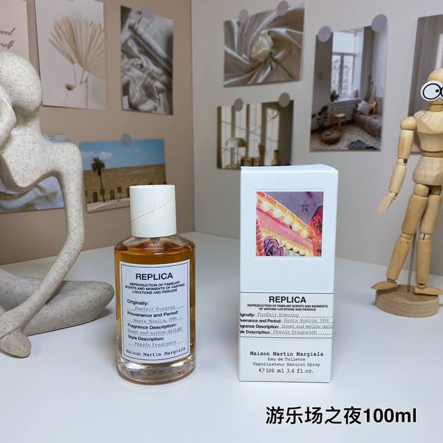 高品质/120 马丁马吉拉游乐场之夜淡香水100Ml maison Margiela Funfair Evening,2012 品牌：梅森马吉拉 调香师：Mar
