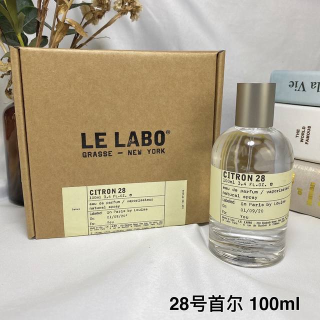 高品质/120 实验室28号首尔浓香水100Ml 2020年最新款城市限定