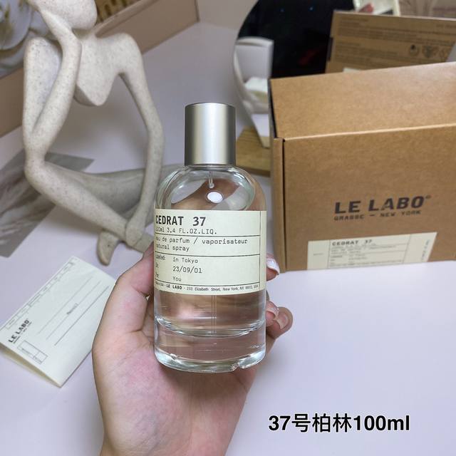 高品质/120 实验室37号(柏林)浓香水100Ml