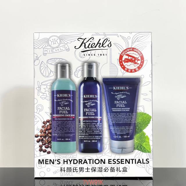 一比一/100 科颜氏男士保湿三件套！内含：乳液125Ml，爽肤水250Ml，洁面啫喱250Ml。